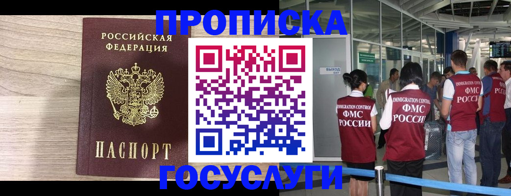 пропишу в квартире в Зеленодольске